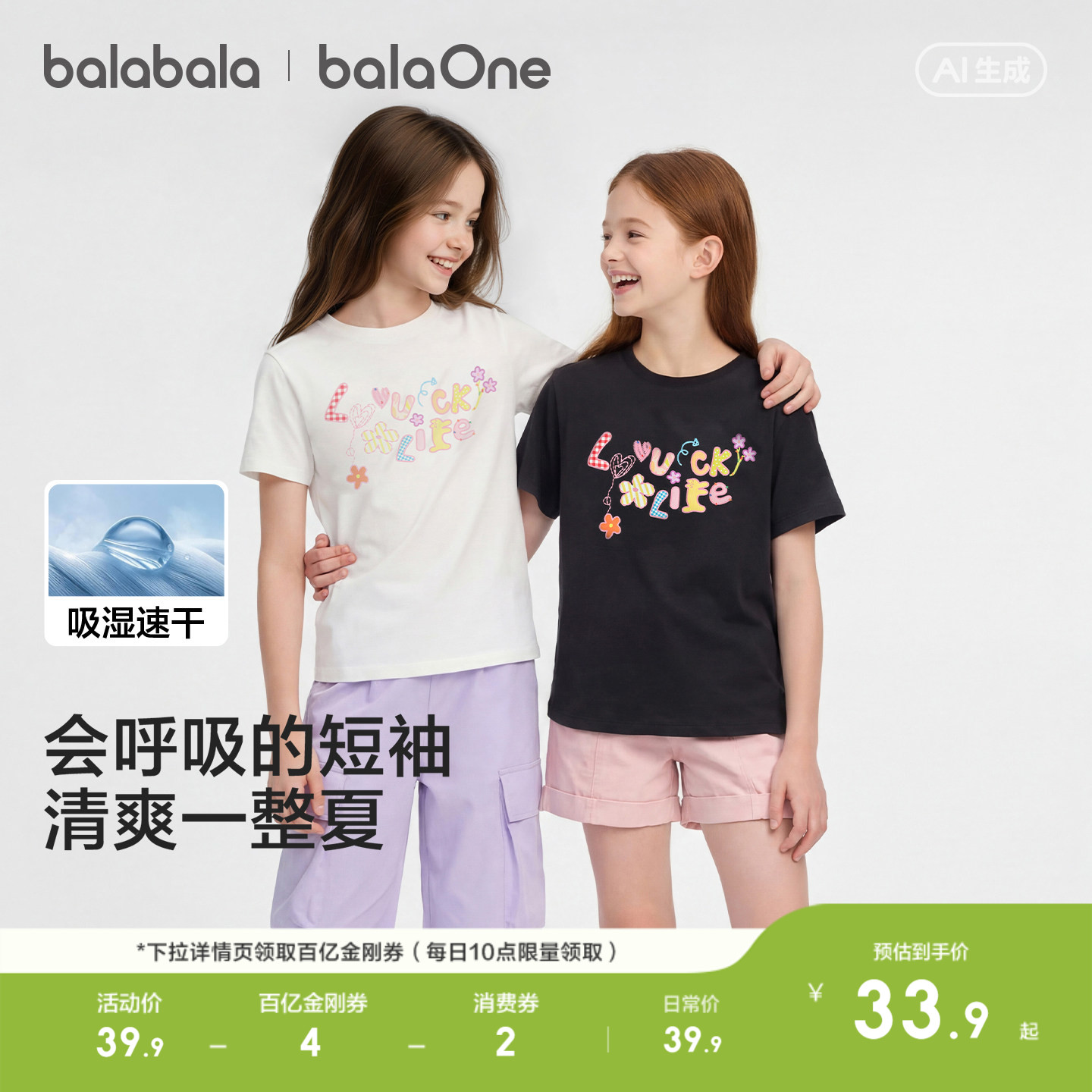 商品图片