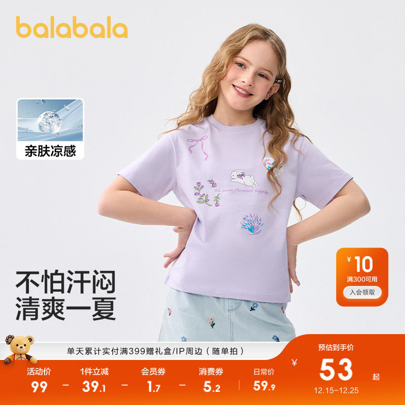 �ۻ��㣺����10101-208225117008 165cm ������������tŮͯ�ٸ��������� 229.6Ԫ��4��(��57.4Ԫ/��)