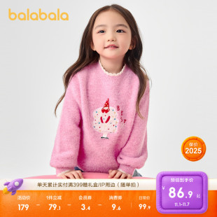 针织衫 巴拉巴拉童装 线衫 秋冬装 百搭上衣 儿童毛衣甜美可爱绣花毛衫