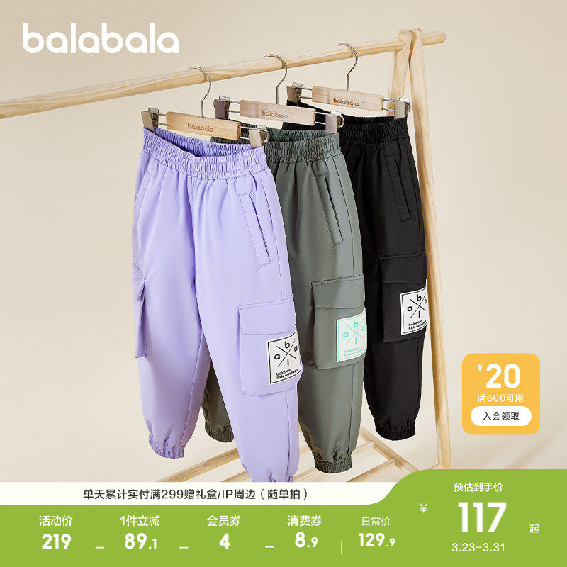 巴拉巴拉童装儿童裤子男童女童长裤冬季中大童羽绒裤宽松保暖加绒