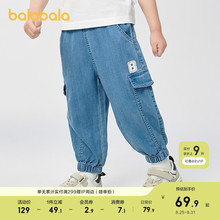 巴拉巴拉童装儿童长裤工装牛仔裤男童裤子夏季宽松束脚裤时尚百搭