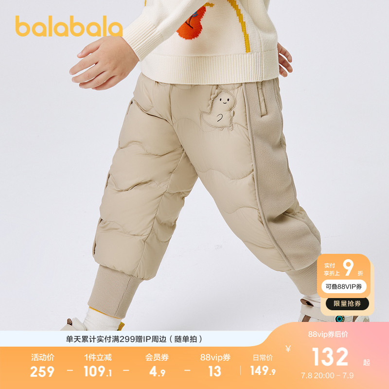 ۻ㣺90cm ٴ-Ѽ ͯװͯͯŮͯů޿㶬װųӺ429.69Ԫ3(143.23Ԫ/)