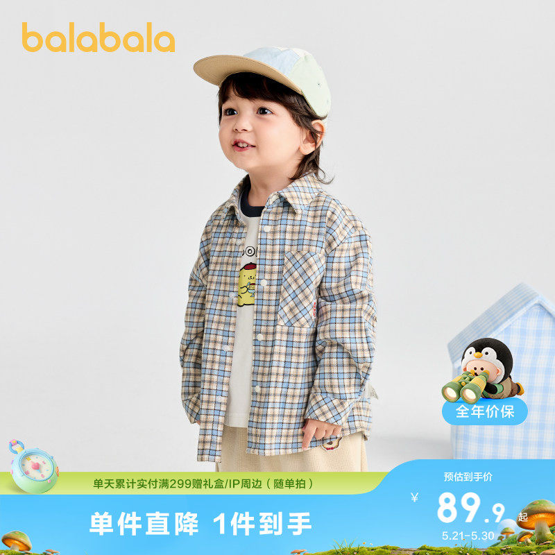 巴拉巴拉童装宝宝衬衫外套格纹上衣男童秋冬装衣服新款时尚潮酷萌