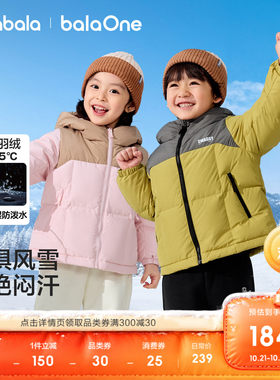 巴拉巴拉儿童羽绒服亲子保暖外套