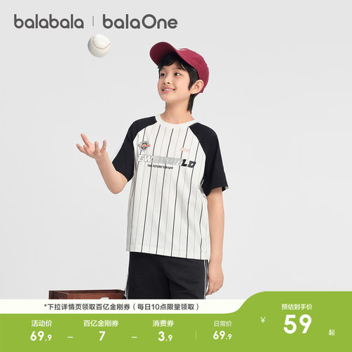 巴拉巴拉balaOne短袖t恤吸湿速干