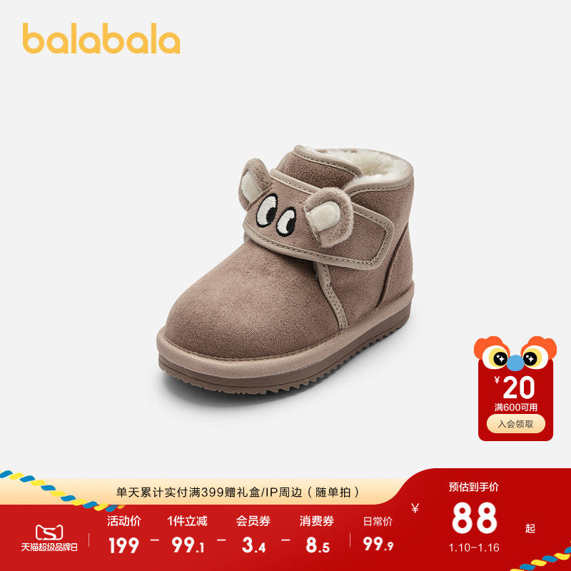 �ۻ��㣺��ɫ50101-204424145101 21�� ��������ͯЬ��ͯѩ��ѥ������ѥ������ѥ����ѥ�������嶯��Ь�� 189.8Ԫ��2��(��94.9Ԫ/��)