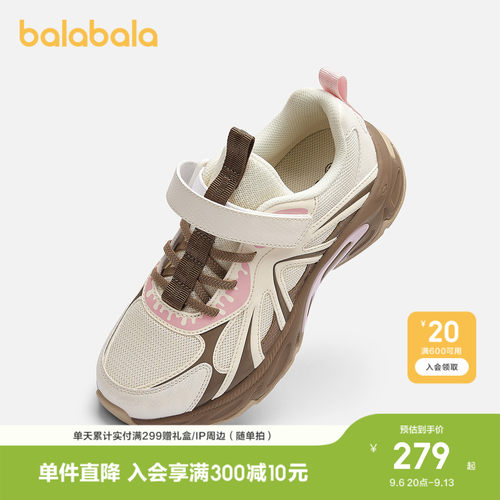 巴拉巴拉运动鞋女轻盈透气网布鞋