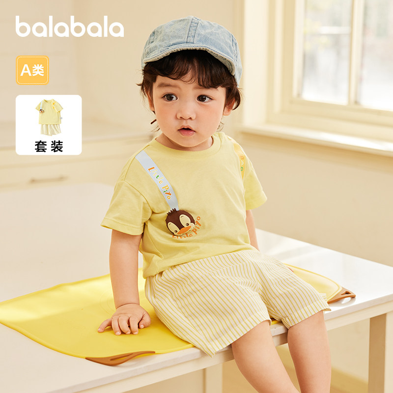 巴拉巴拉宝宝短袖套装夏装婴儿男童衣服两件套舒适透气趣味印花萌