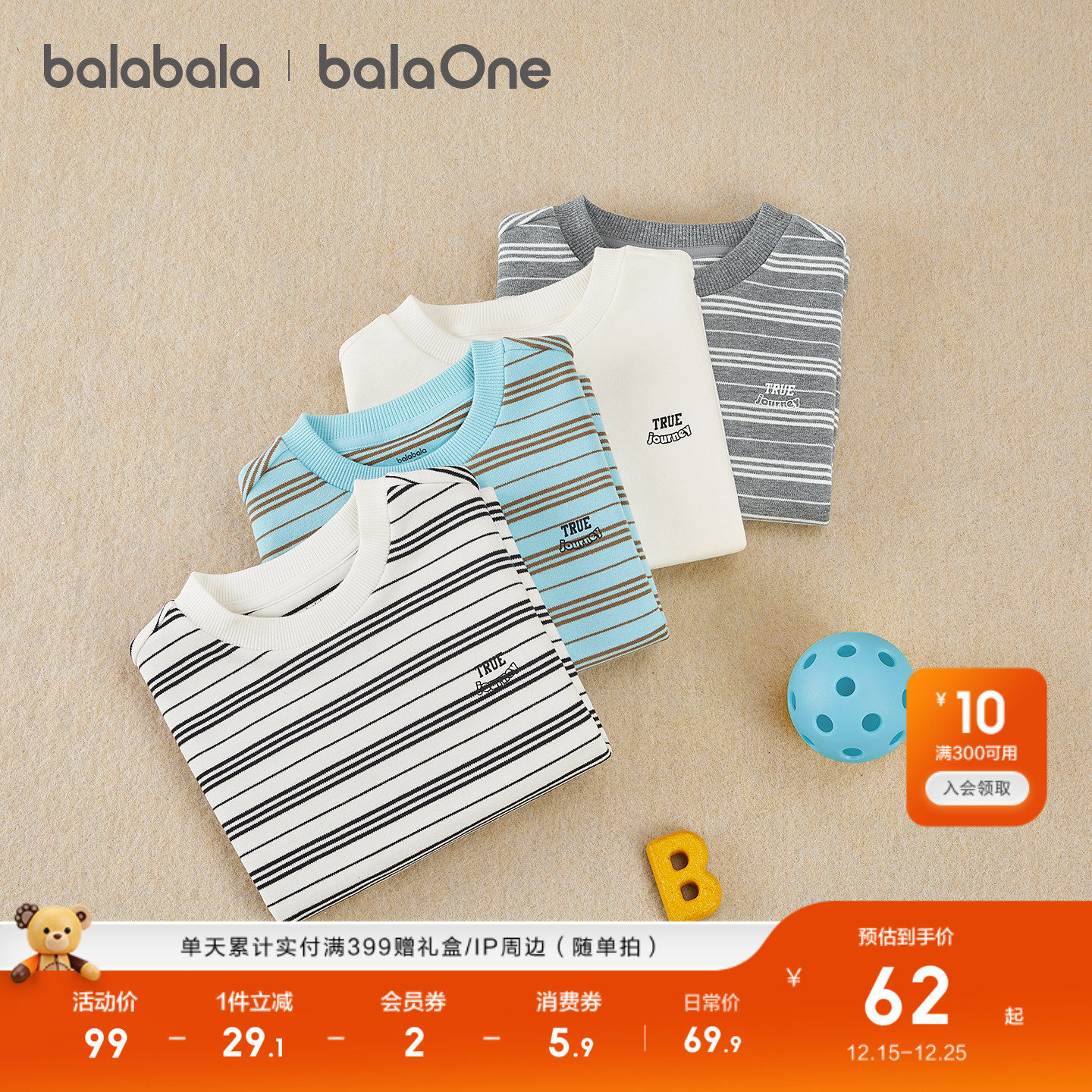 巴拉巴拉长袖t恤休闲百搭上衣潮