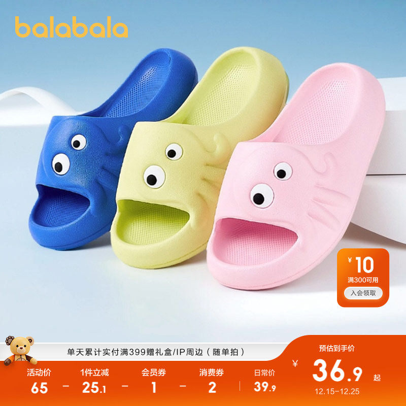 巴拉巴拉童鞋儿童拖鞋防滑浴室家居鞋软底2025夏季新卡通鞋子外穿
