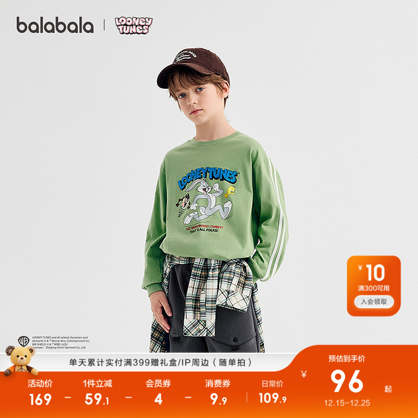 【兔八哥IP商场同款】巴拉巴拉童装男长袖t恤儿童2025新款秋纯