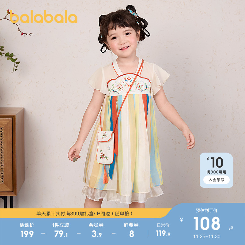 ۻ㣺ͯװŮͯȹȹļ庺ȹ´ʽ 120cm -Ϳ