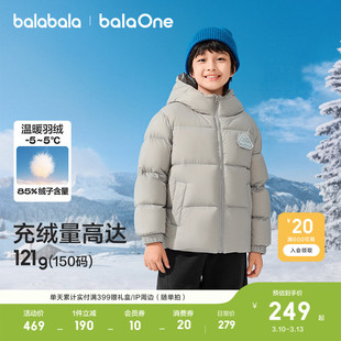 巴拉巴拉童装儿童羽绒服男童女童衣服年冬装保暖三防加厚舒适上衣