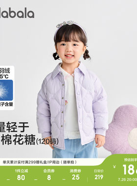 巴拉巴拉童装儿童冬装羽绒服保暖