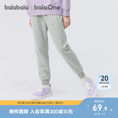 休闲裤儿童春秋装长裤潮洋气百搭