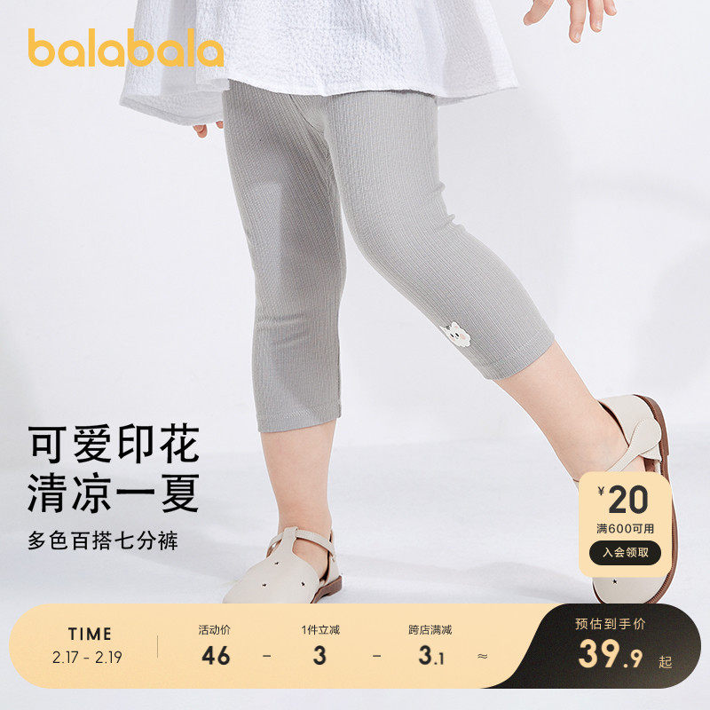 Ʒ��20208 90cm �����߷ֿ����п�����������п�