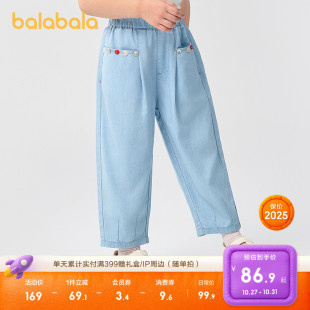 儿童长裤 裤 凉感防晒牛仔裤 新款 子松紧腰 女童2025夏季 巴拉巴拉童装