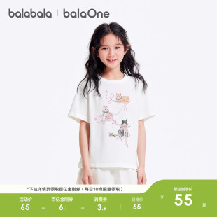 巴拉巴拉童装儿童速干短袖t恤男童女童上衣2026新款轻薄夏装潮酷