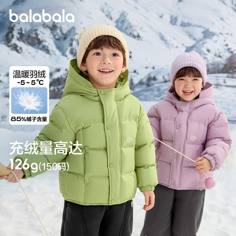 巴拉巴拉儿童羽绒服亲子冬装外套