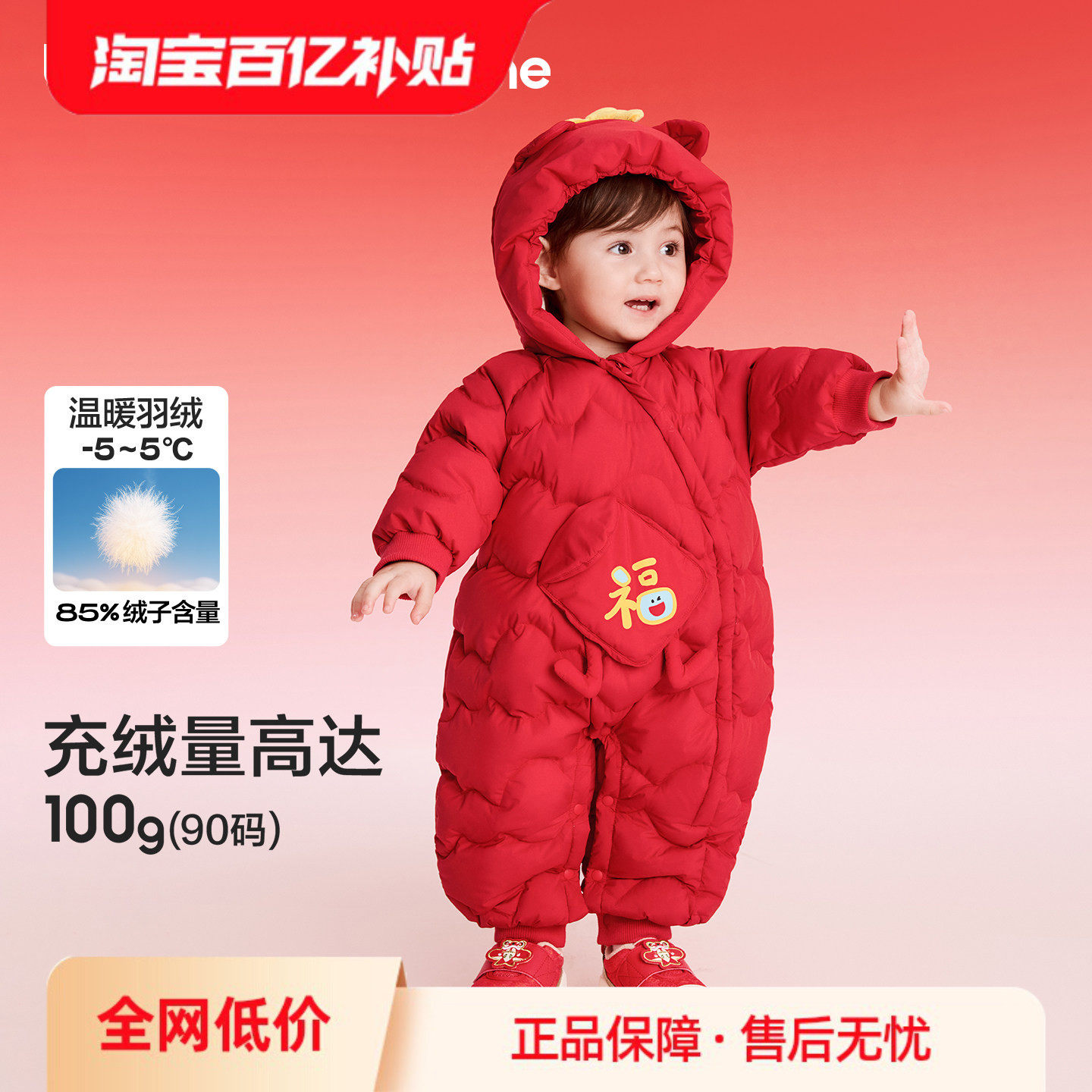 巴拉巴拉童装儿童婴儿新生儿羽绒连体衣2026新款冬装宝宝衣服红色