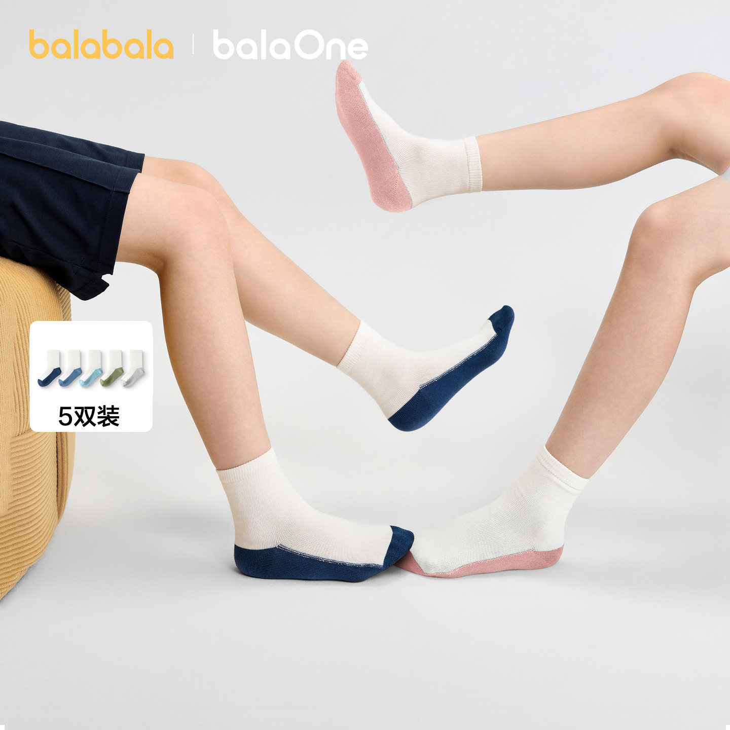 巴拉巴拉儿童袜子男女童中大童基础袜儿童学生袜透气2026秋冬新款