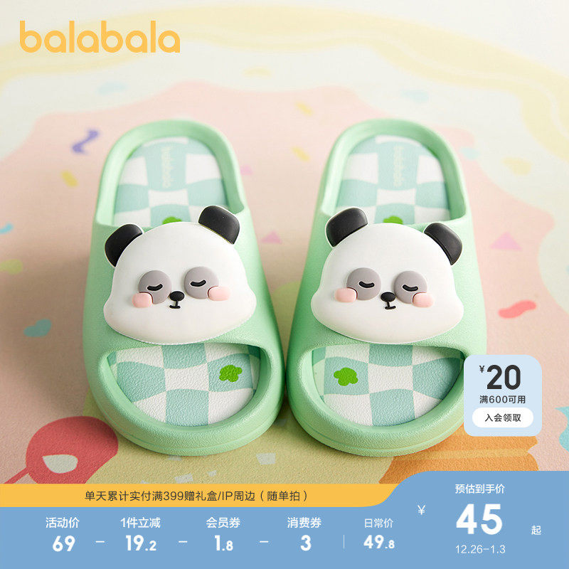 巴拉巴拉童鞋儿童拖鞋男童女童浴室家居鞋2025夏新款卡通动物凉拖