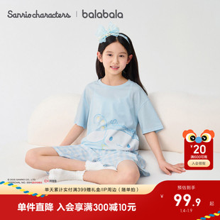 【美乐蒂IP】巴拉巴拉儿童睡衣套装夏款空调服女童家居服