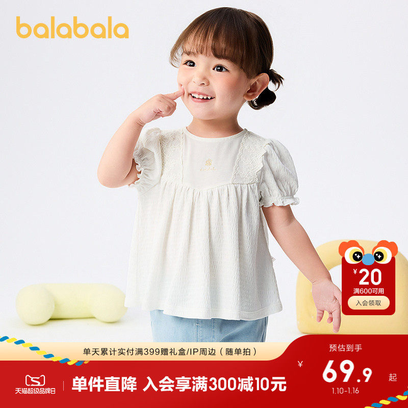 �ۻ��㣺����10101 80cm ��������������֯����Ůͯt�� 199.71Ԫ��3��(��66.57Ԫ/��)