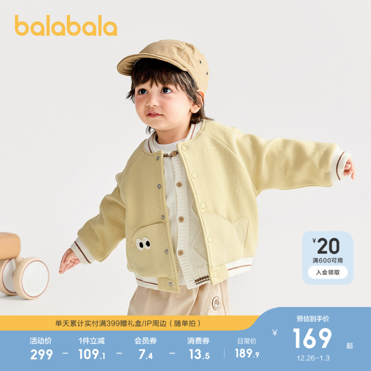 �ۻ��㣺�׻�-���� 80cm ��������������ͯ�����������Ȥ 549.69Ԫ��3��(��183.23Ԫ/��)