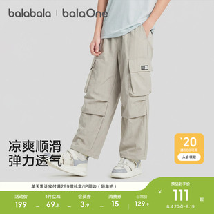 巴拉巴拉童装男童女童工装裤儿童防蚊裤子2026夏装薄款中大童长裤