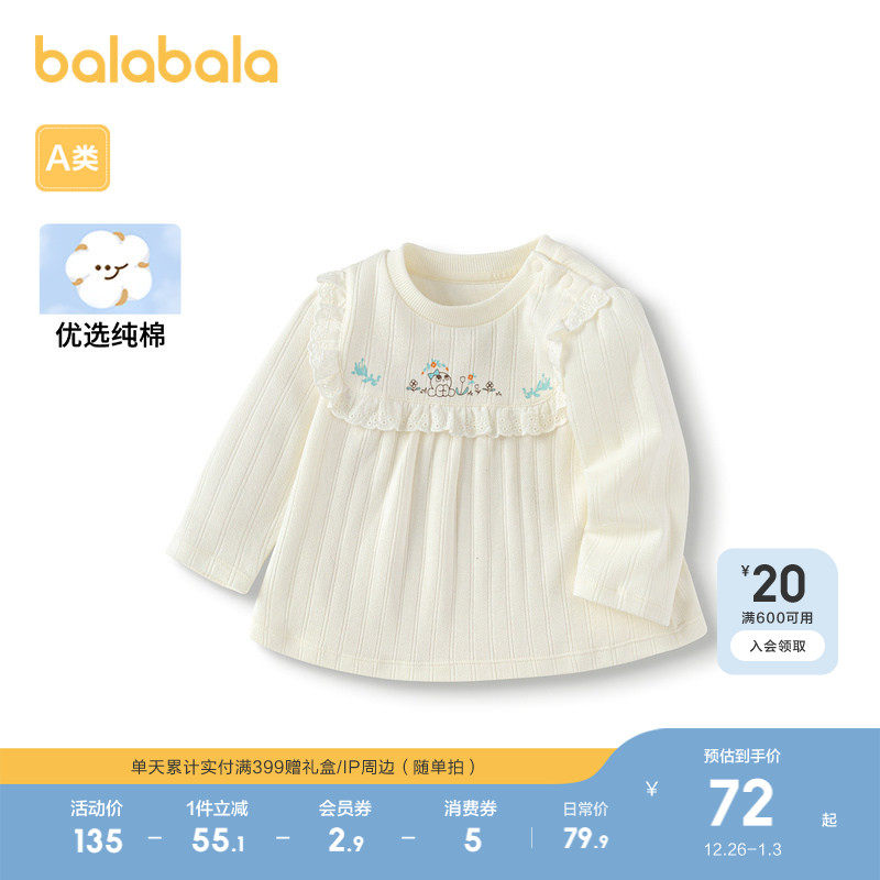 �ۻ��㣺�װ�10302 80cm ����������������Ӥ������t��Ůͯ2025����װ�ɰ������������³� 379.5Ԫ��5��(��75.9Ԫ/��)