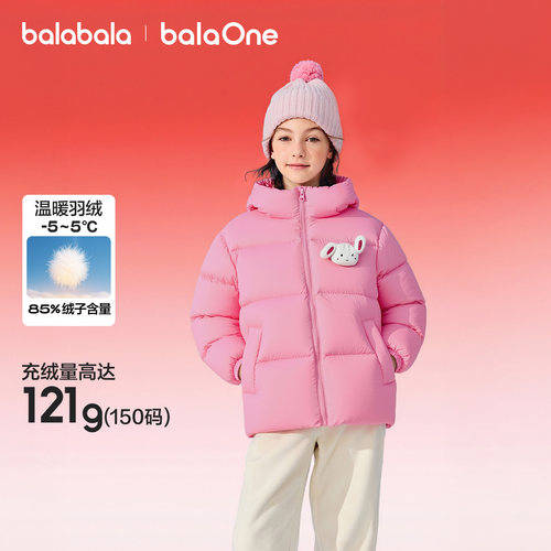 巴拉巴拉羽绒服三防外套冬装外套