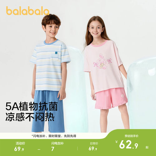 纯棉睡衣套装巴拉巴拉夏季空调服