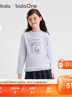 巴拉巴拉balaOne女童长袖t恤打底