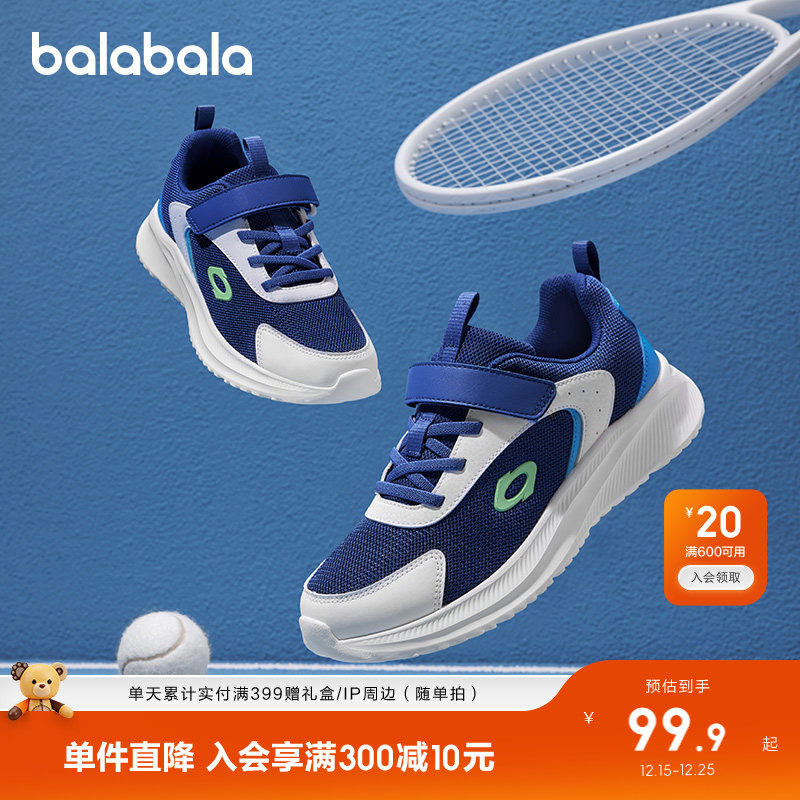 �ۻ��㣺��ɫ�� 27�� ��ͯ�˶�Ь͸��Ь2025������Ь�� 189.8Ԫ��2��(��94.9Ԫ/��)