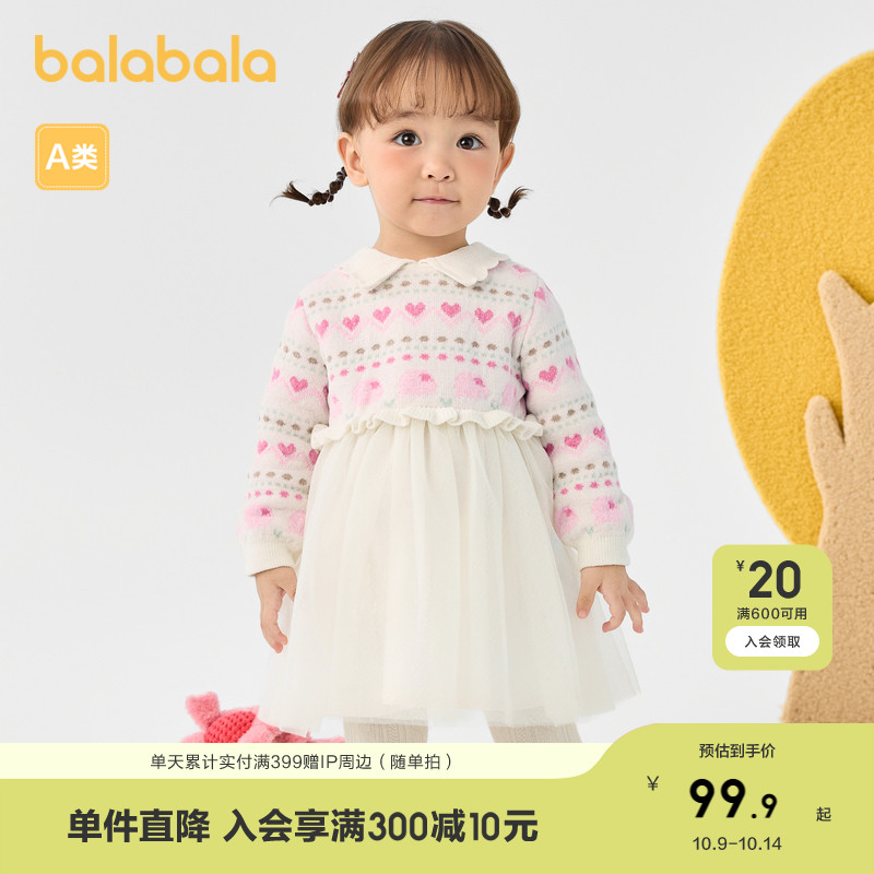 巴拉巴拉儿童裙子秋冬连衣裙女童公主裙纱裙假两件设计甜美精致萌