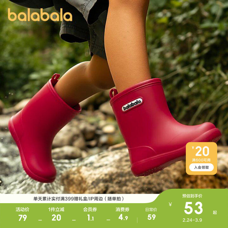 巴拉巴拉童鞋宝宝雨靴儿童上学雨鞋防滑男童女童鞋子夏季百搭胶鞋