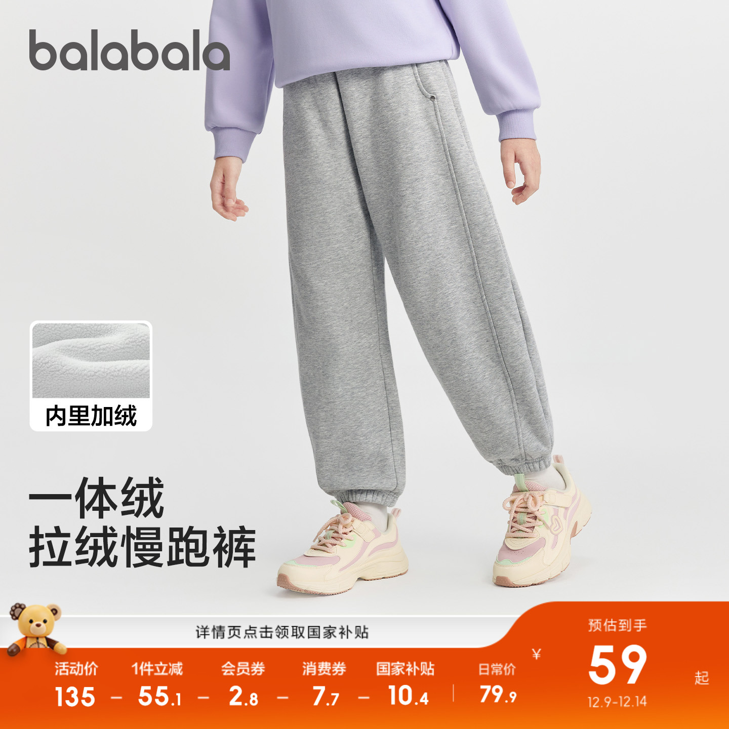 儿童加绒裤子女童运动长裤冬装新