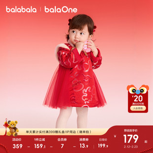 巴拉巴拉童装女童拜年服连衣裙2026春秋装新款红色网纱新中式裙子