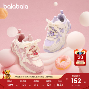 巴拉巴拉童鞋儿童运动鞋女童鞋2025新秋冬防滑加绒老爹鞋女款鞋子