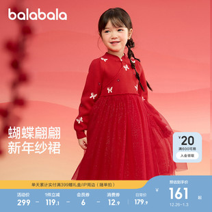 拜年服公主裙新年 新款 巴拉巴拉童装 女童连衣裙儿童裙子2025春秋装