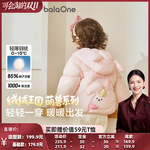 （买赠T恤）巴拉巴拉童装宝宝羽绒服轻薄儿童外套冬装婴儿衣服