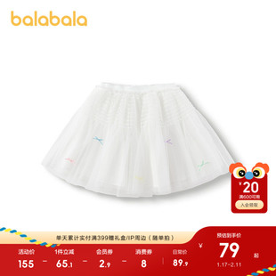 巴拉巴拉童装女童短裙网纱蓬蓬裙2025春秋新款裙子甜美白色半身裙