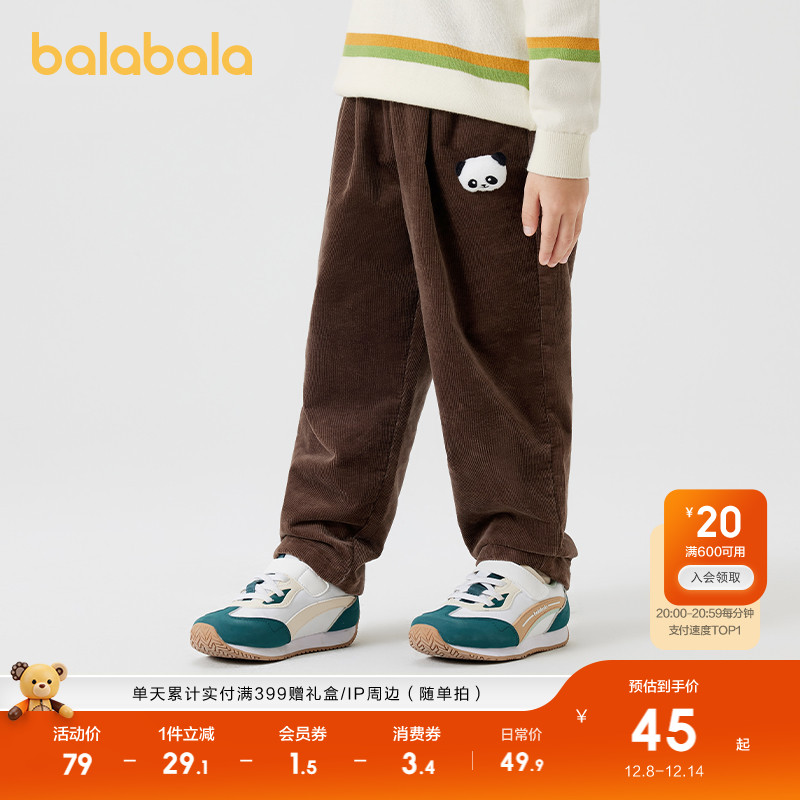 休闲裤儿童春秋装长裤潮洋气百搭