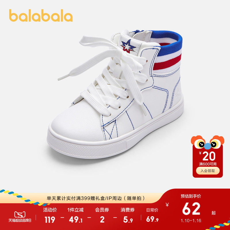 �ۻ��㣺����ɫ��00318 28�� ����������Ь��ͯ�߰�С��Ьײɫ 199.71Ԫ��3��(��66.57Ԫ/��)