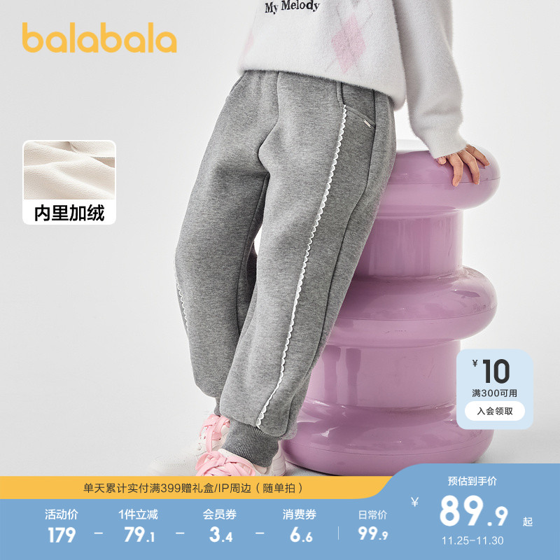巴拉巴拉童装冬儿童长裤女童加绒