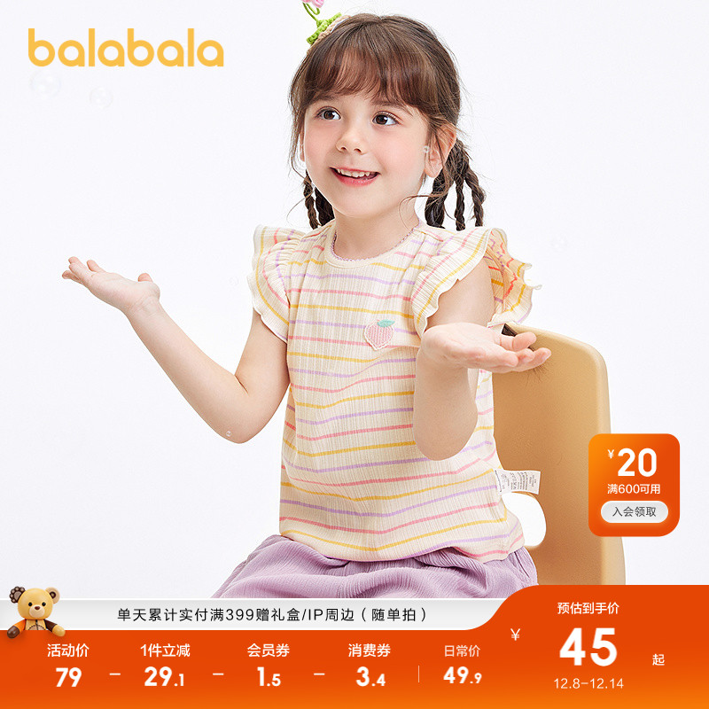 ۻ㣺ɫ00477 100cm TŮͯװС 189.6Ԫ4(47.4Ԫ/)