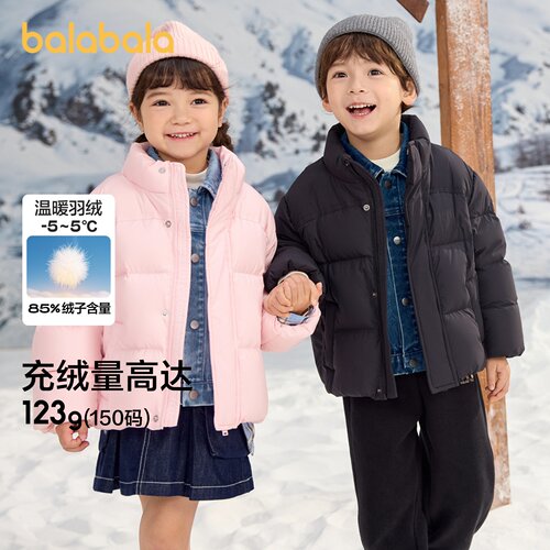 巴拉巴拉羽绒服男童女童防护短款
