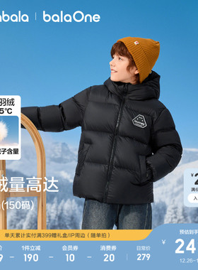 巴拉巴拉童装儿童羽绒服男童女童2025年冬装保暖三防加厚舒适上衣