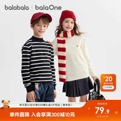 巴拉巴拉balaOne毛衫男女针织衫